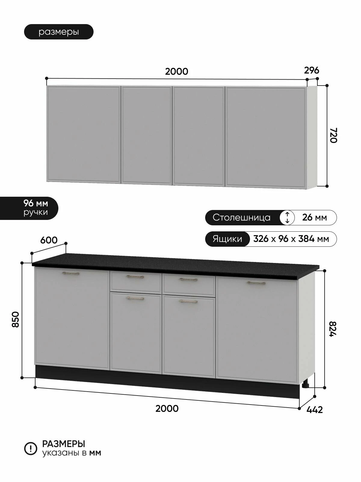 ARNIKA Кухонный гарнитур "Мадлен" 2 м, Белый/Нео/Мраморный берег