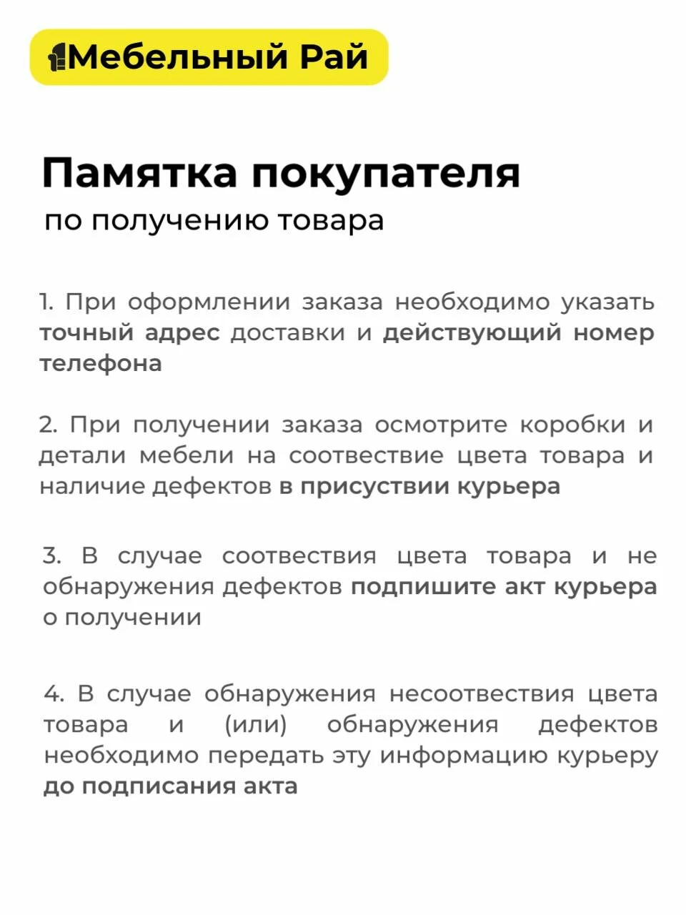 Кухонный гарнитур Мадрид 2,2м белый со столешницей